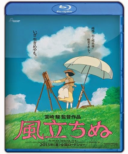 Se Levanta El Viento 2013 ES JPN